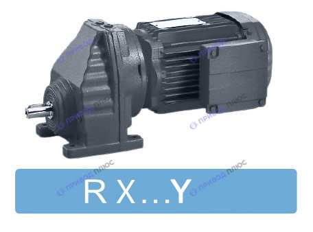 Цилиндрический мотор-редуктор RX/RXF107-Y225M4-45-1,44-M1-0⁰-II
