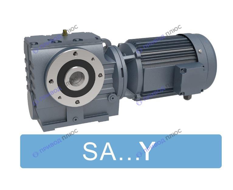 Червячный мотор-редуктор S/SA/SH/SF/SAF/SHF97-Y180L4-22-8,26-A-M1-0⁰