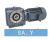 Червячный мотор-редуктор S/SA/SH/SF/SAF/SHF97-Y180L4-22-15,42-A-M1-0⁰